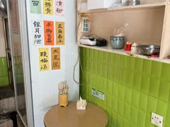 -毛姨鸡爪