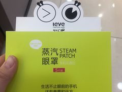 -宝岛眼镜(嘉兴桐乡时代广场店)