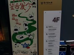 -台州博物馆