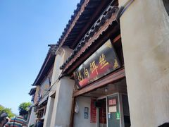 -大理床单厂艺术区