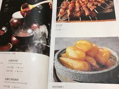 菜单-首钢一九一九大酒楼(石景山店)