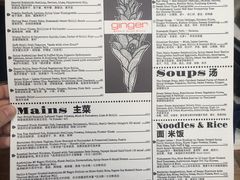 -Ginger(兴国路店)