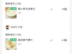 -香港華心糖水鋪(南西总店)