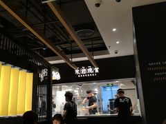 大堂-太二酸菜鱼(坚基购物中心店)