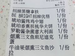 -BE BRIGHT KITCHEN(正佳广场店)