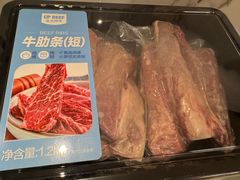 -麦德龙(湖里店)