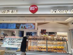 -福田卓悦INTOWN购物中心