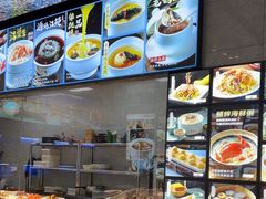 -浙C老邻舍(西城海错店)