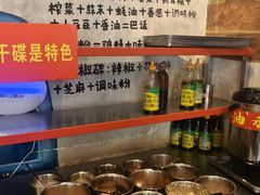 -拐枣巷小串串(财大店)