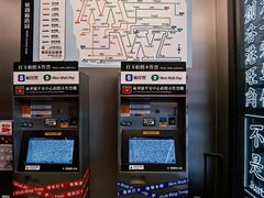 -敏华冰厅(平安金融中心店)