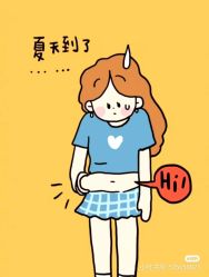 -香薇妮丝·定制减肥·身材管理