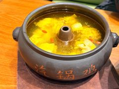 -云海肴·汽锅鸡·云南菜(苏州中心店)