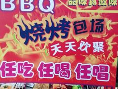 -加州红歌声宴KTV(白石洲店)