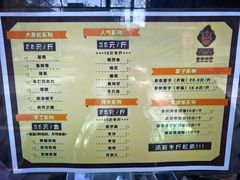 菜单-星星奶冰·汤圆刨冰(甘肃路店)