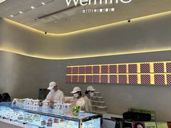 -WenTinG文汀·半糖蛋糕(合生汇店)