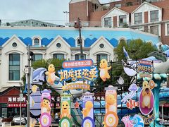 -海合安青岛极地海洋公园