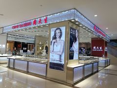 -开元商城(西旺店)