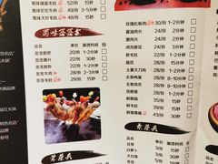 -味蜀吾老火锅(莆田店)