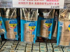 -中部国际机场