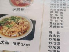 -亚忠小吃店(曾厝垵店)