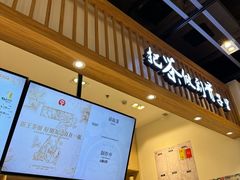 -霸王茶姬(泛海广场店)