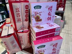 -大商麦凯乐(大连总店)
