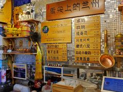 -老牟家牦牛酸奶