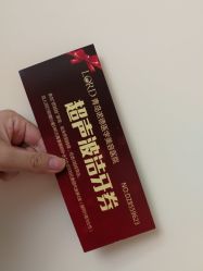 -青岛诺德医学美容医院