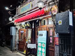 -爆肚冯(廊房二条店)