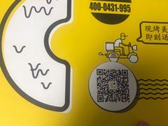 -City1+1城市比萨·意面(桂林路店)