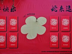 -西湖天地