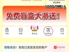 -名创优品(天河区正佳广场二店)