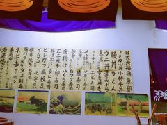 -小曹日本料理(软景中心店)