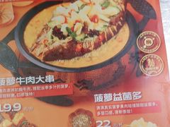 -探鱼·鲜青椒爽麻烤鱼(天河优托邦店)
