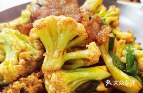 Special Paper-Wrapped Organic Cauliflower