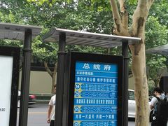-江苏省美术馆(长江路新馆)