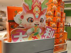 -呷哺呷哺(王府井喜悦店)