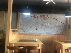 大堂-小黑猪石板烤肉(皇冠花园店)