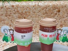 -炖物24章·顺时轻养茶(杭州大厦店)