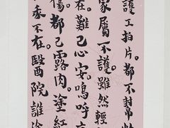 -【朵云轩艺术中心】博洛尼亚插画展·中国巡展·上海站
