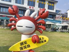 -七的湖·晚芳亭·阳澄湖农家菜·大闸蟹(莲花岛店)