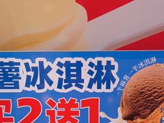 -味多美蛋糕(看丹桥店)