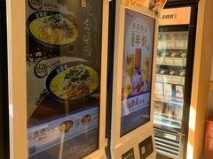 -吉野家(学院路店)