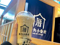 -厝内小眷村(西单大悦城店)