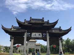 -江南第一家