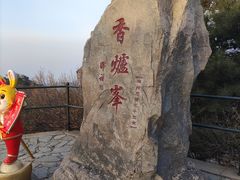 -香山公园
