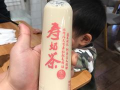 -寿奶茶·鲜奶与茶(合生汇购物中心店)