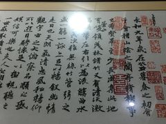 -神农山景区