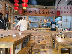 -聚合鑫东北熏酱熟食麻辣面(长阳店)