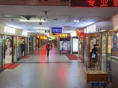 -华北眼镜城(站前街店)